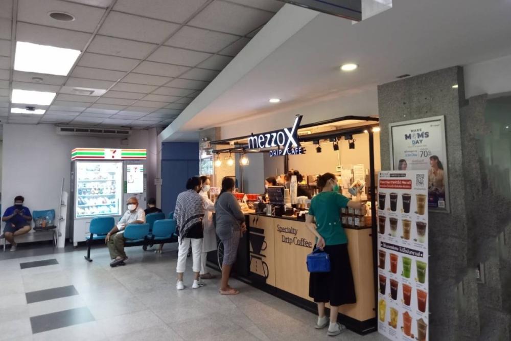 Hospital MezzoX Drip Cafe