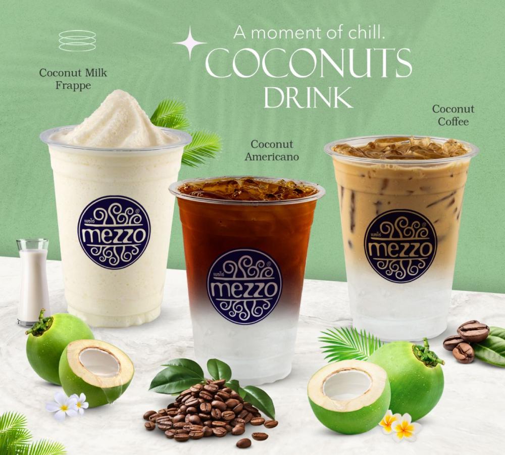 กาแฟมะพร้าว mezzo