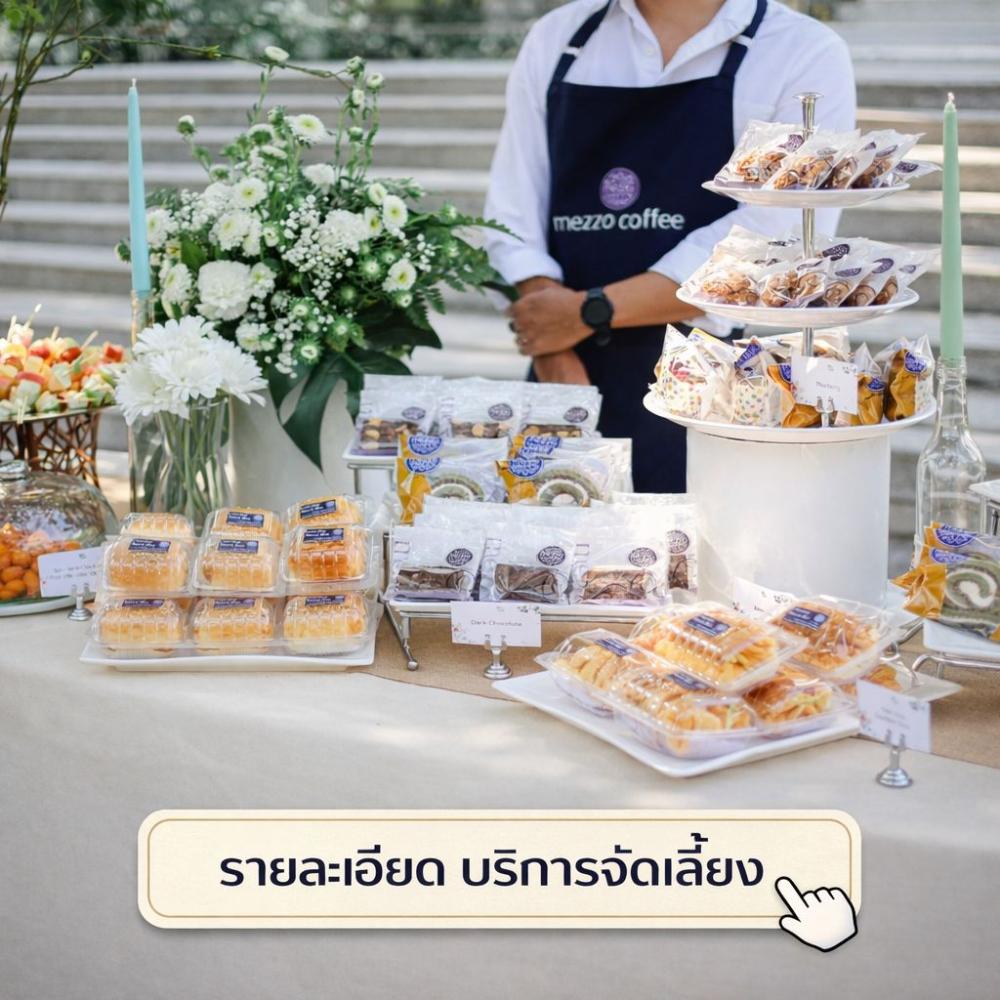 Snackbox_Catering
