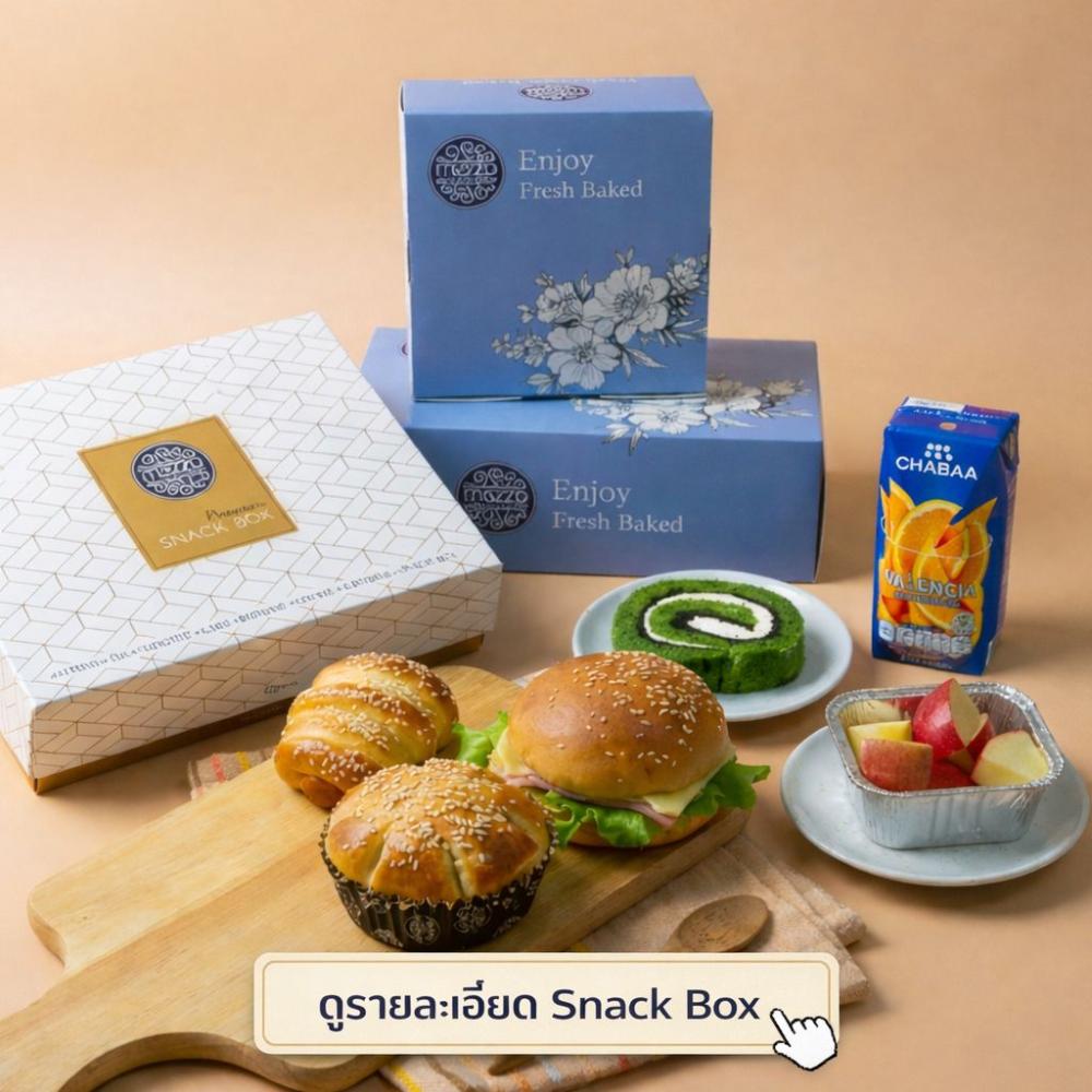 Snackbox_Catering