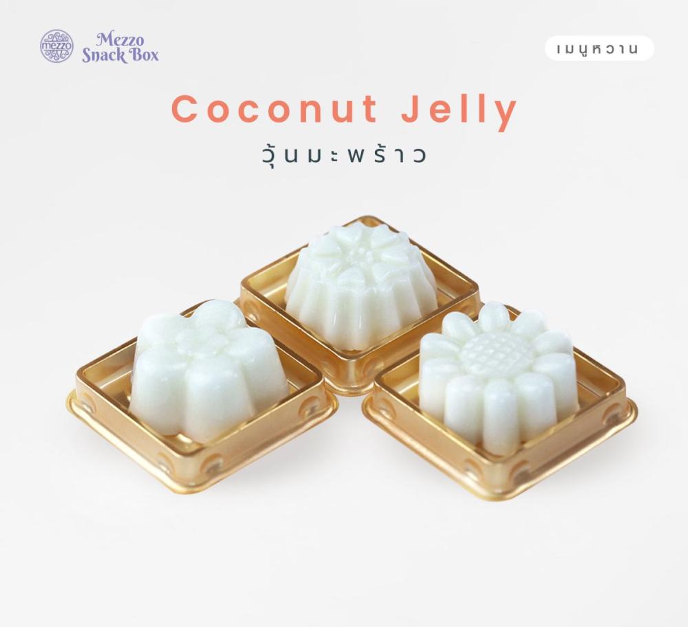 วุ้นมะพร้าว