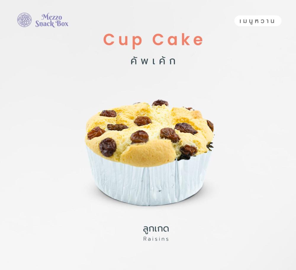 คัพเค้ก mezzo