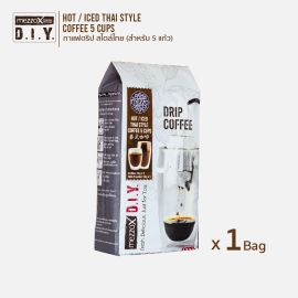  กาแฟดริป สไตล์ไทย 1 ถุง (สำหรับ 5 แก้ว)