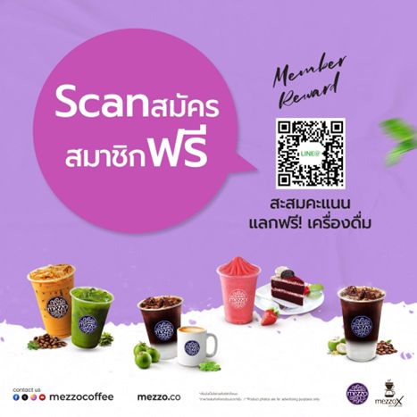 scan-register-member